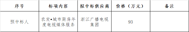 微信圖片_20240130091251.png